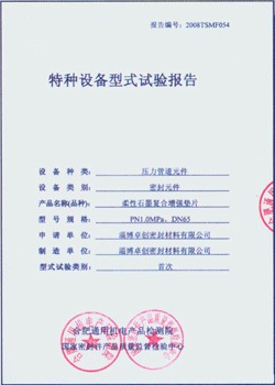 门斯补时逆,风翻盘,两救红魔于,世界杯竞猜,2026世界杯,竞彩攻略,投注技巧,赛事分析
