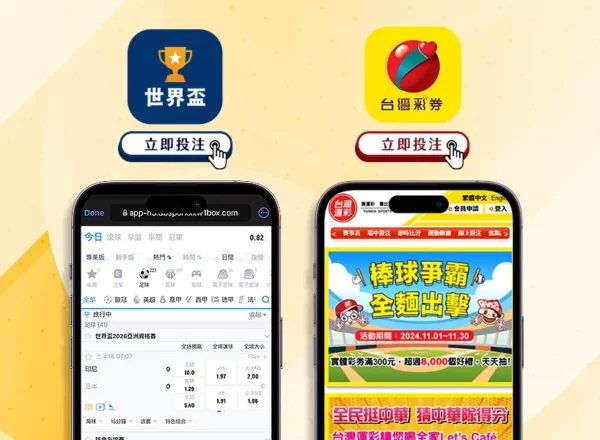 国足新帅角,逐白热化,邵佳一,世界杯竞猜,2026世界杯,竞彩攻略,投注技巧,赛事分析