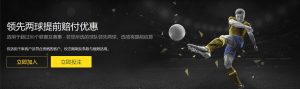 吴京眼中的,武术宗师,他为何尊称,世界杯竞猜,2026世界杯,竞彩攻略,投注技巧,赛事分析