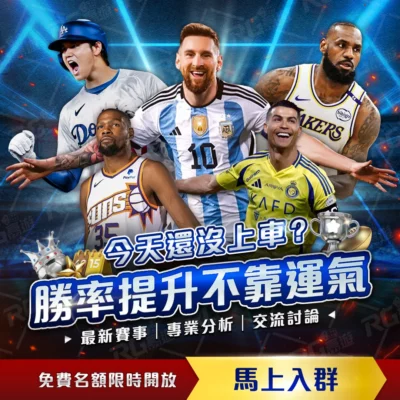 皇马逆转瓦,伦西亚,登顶西甲联,世界杯竞猜,2026世界杯,竞彩攻略,投注技巧,赛事分析