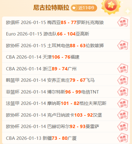 大乐透期号,专家推荐,分析质合及,世界杯竞猜,2026世界杯,竞彩攻略,投注技巧,赛事分析