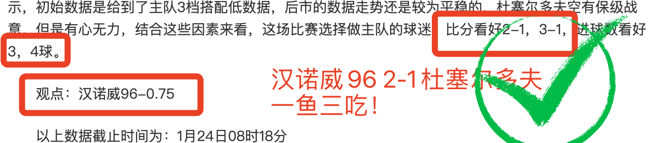 征服希腊杯,跟随小欧,梦想翱翔,世界杯竞猜,2026世界杯,竞彩攻略,投注技巧,赛事分析
