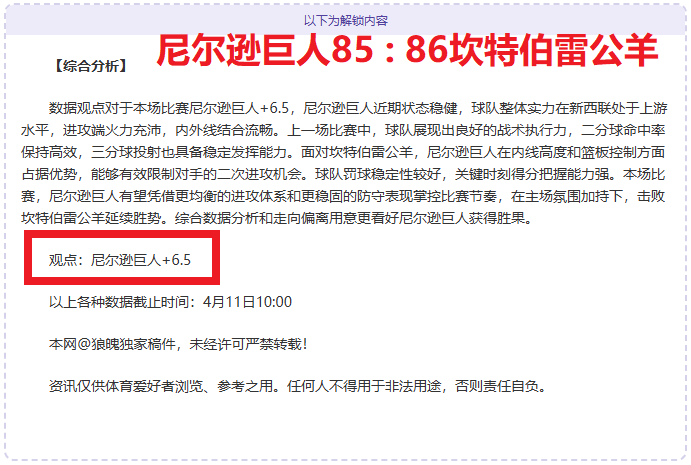 澎湃时报,体育新闻速,世界杯竞猜,世界杯竞猜,2026世界杯,竞彩攻略,投注技巧,赛事分析
