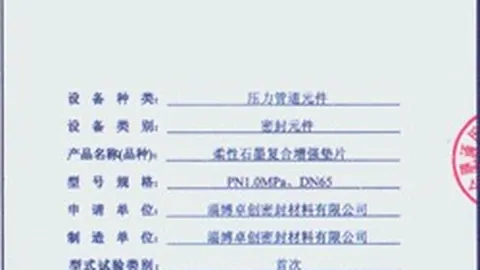 门斯补时逆风翻盘，两救红魔于危难之际！