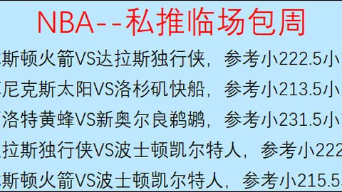 大乐透期号专家推荐：分析质合及前区十码预测
