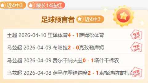 中超昔日巨星洛卡迪亚即将加盟迈阿密FC